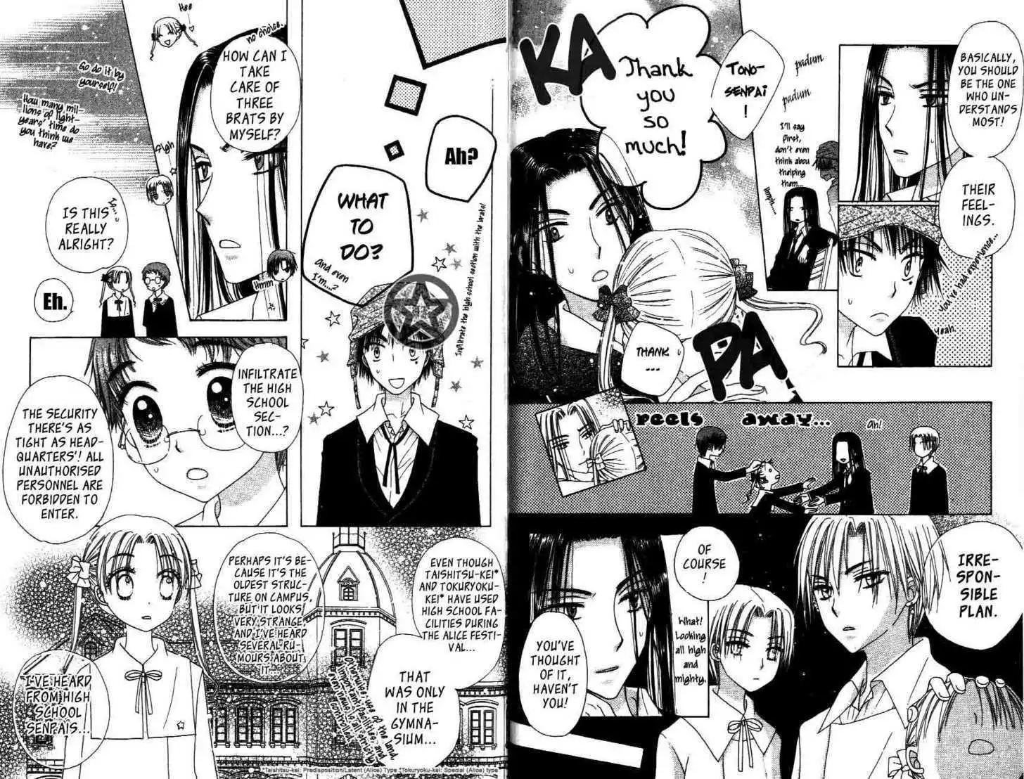 Gakuen Alice Chapter 33 15